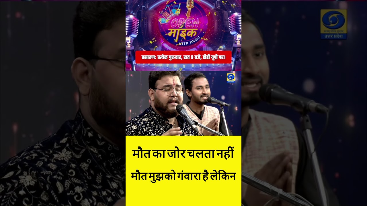 🔴 Ep 162 | Open Mic Night 🎤 | Shayari, Poetry & Live Music Vibes | 09 PM DDUP