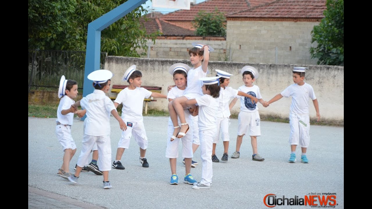 Γιορτή Λήξης σχολικής χρονιάς 2ο Δημοτικό Σχολείο Οιχαλίας