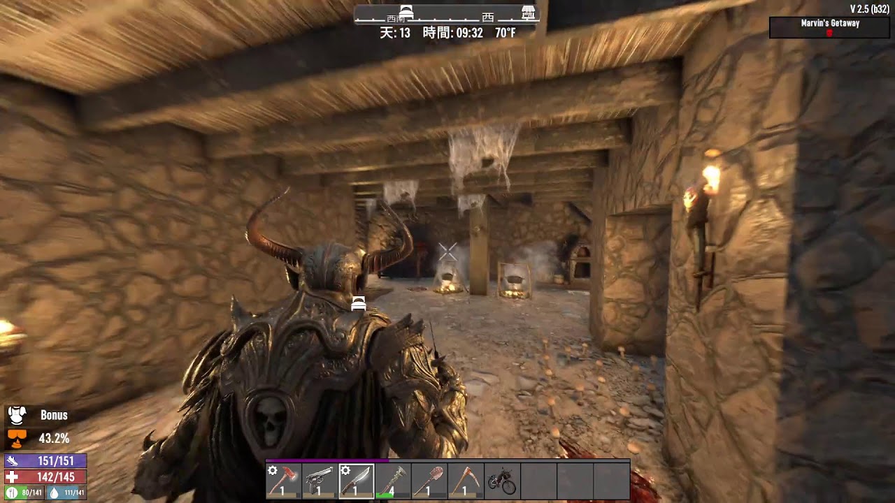 7DAY TO DIE