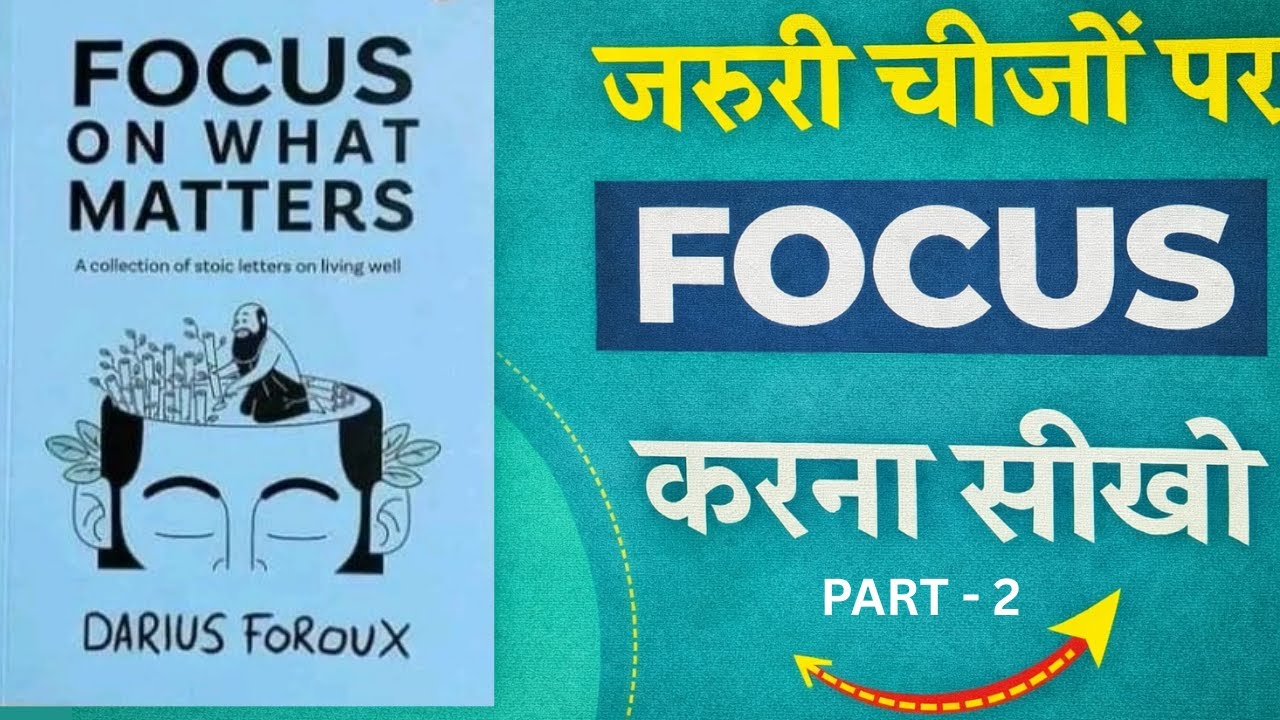 📘 Focus on What Matters - Part - 2 | जरूरी चीज़ों पर ध्यान कैसे रखें? | Book Summary Hindi 🔥
