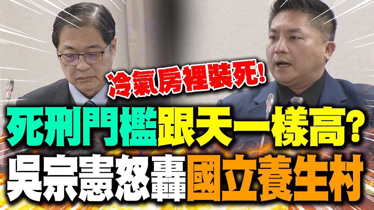 34死囚未槍決 