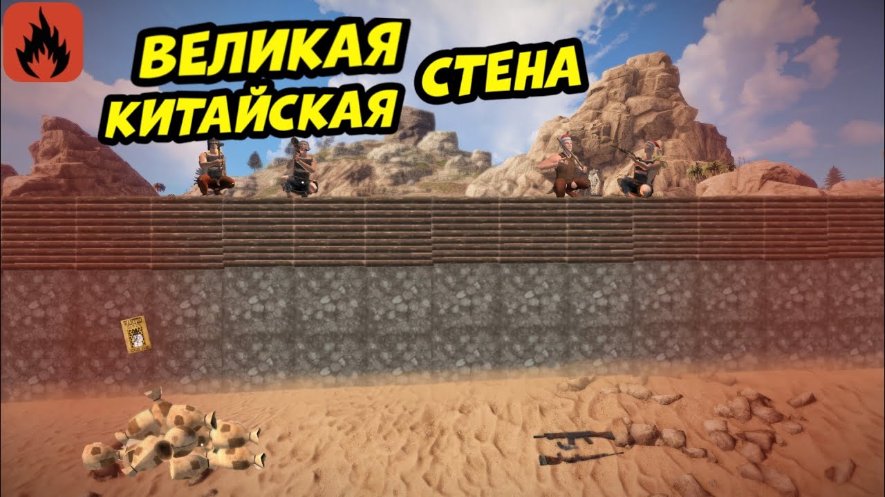 Великая 