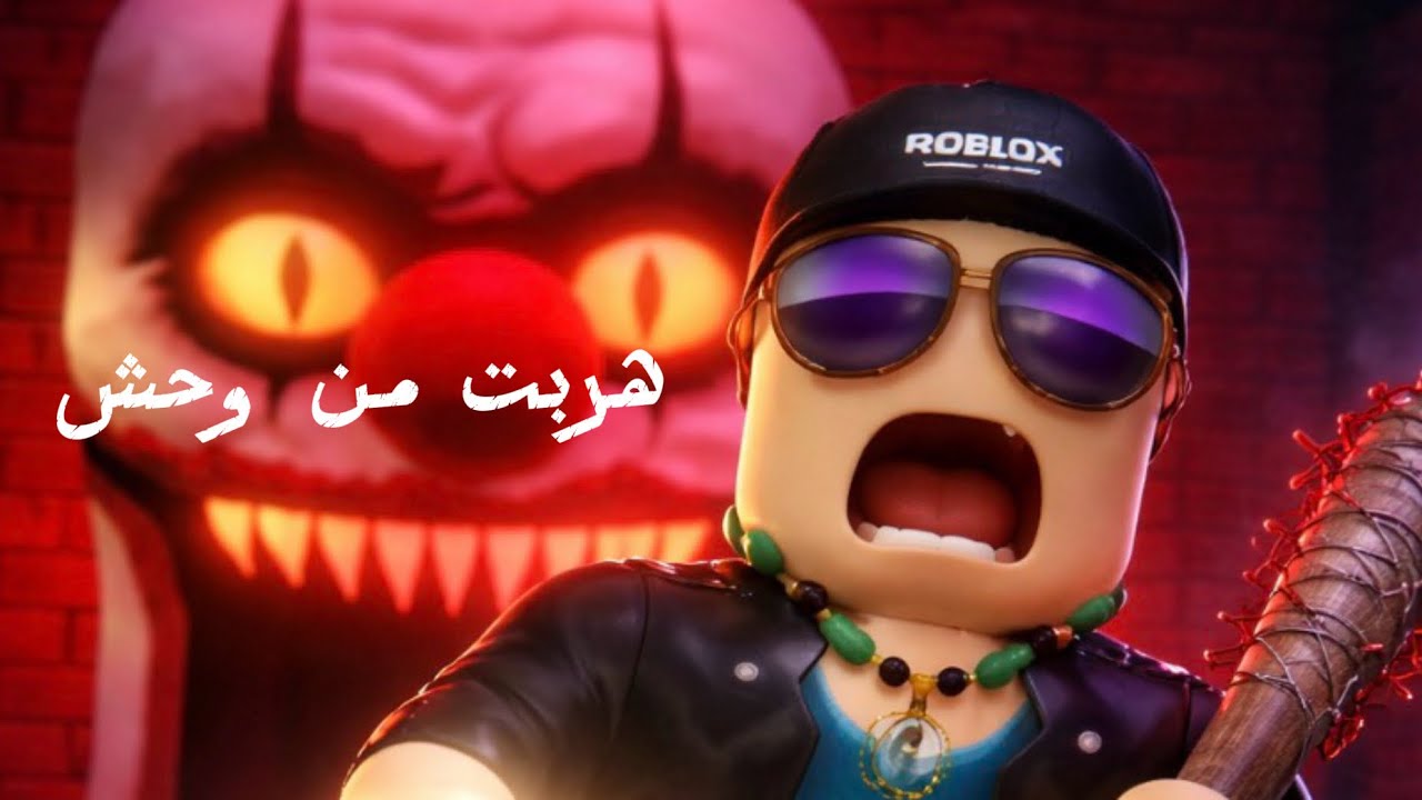 هربت مصعد ( ازعاج غير طبيعي)