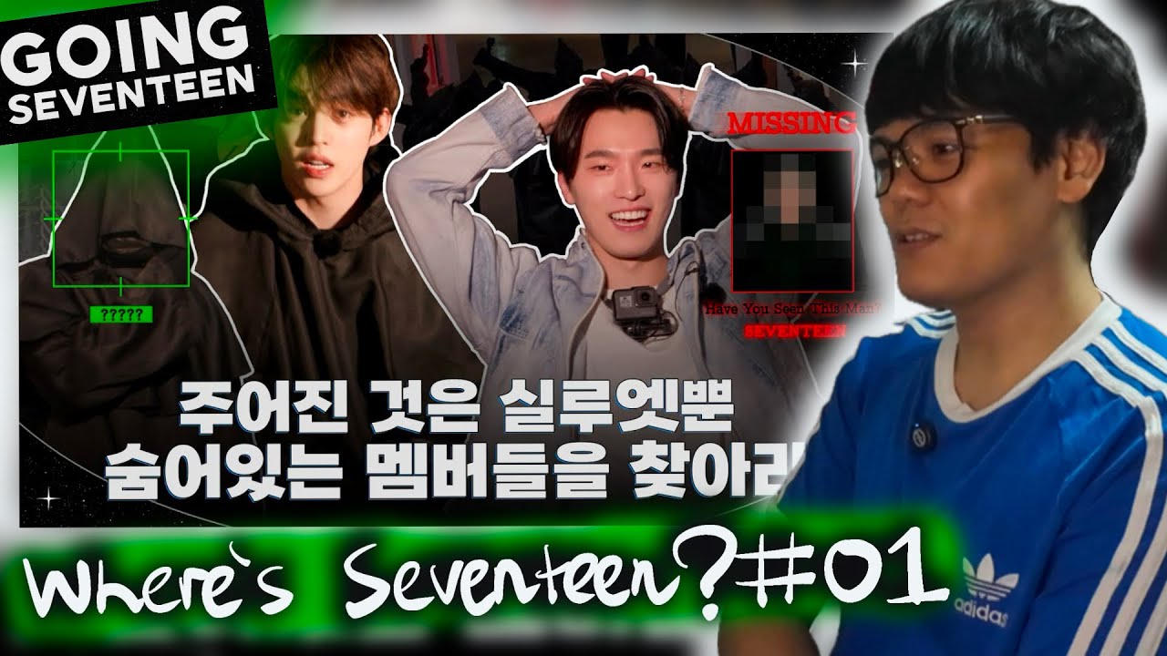 [GOING SEVENTEEN] EP.124 세븐틴을 찾아라 #1 (Where’s SEVENTEEN #1) REACTION