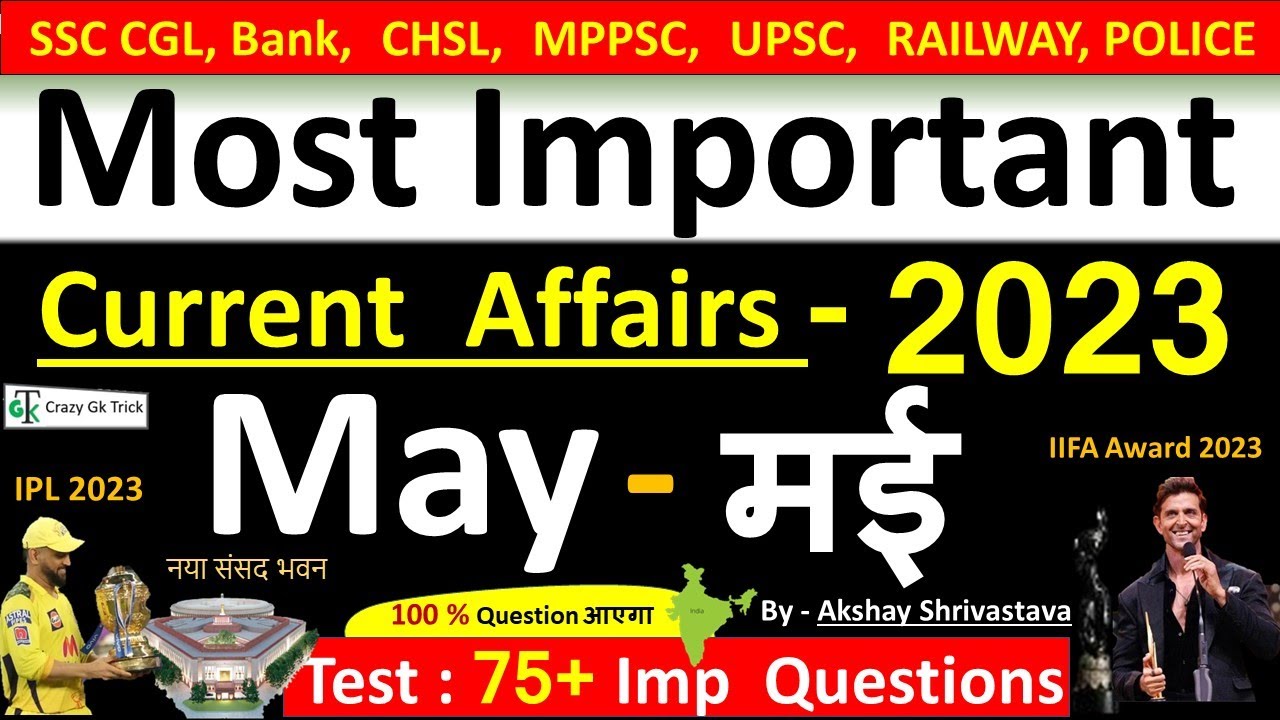 Current Affairs: May 2023 | Important current affairs 2023 | Current Affairs Quiz -CrazyGkTrick