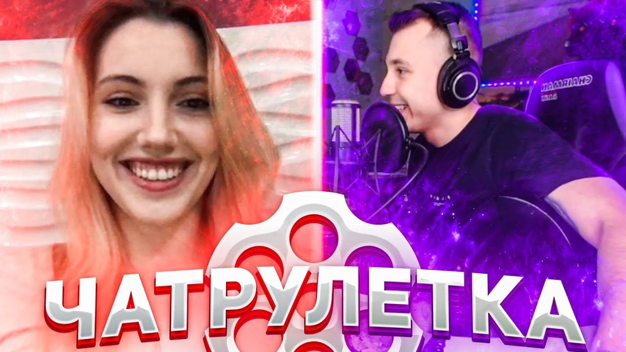 ГИТАРИСТ в ЧАТРУЛЕТКЕ | Я в МОМЕНТЕ | Я НАТУРАААААЛ !!!