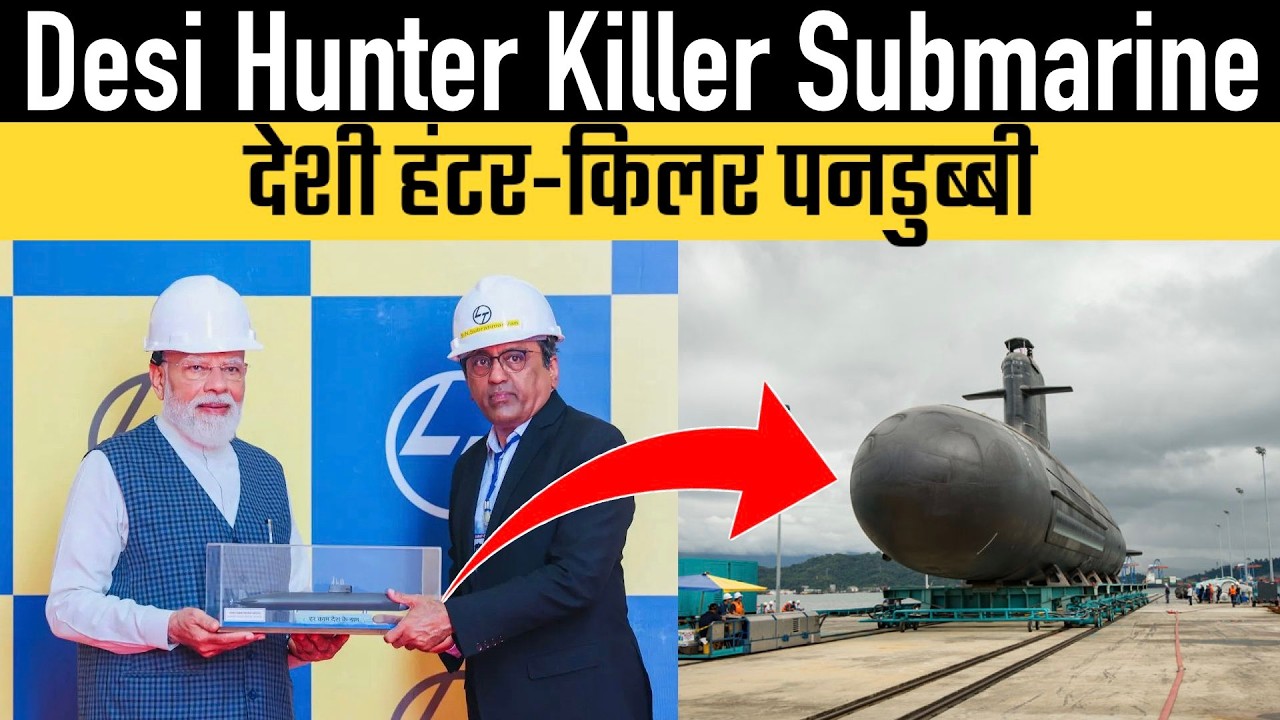 Desi Hunter Killer Submarine