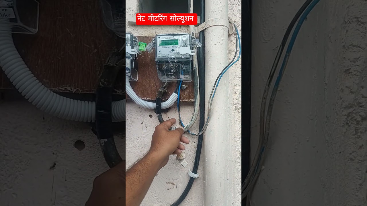 how to install solar and net meter  for rooftop Solar system