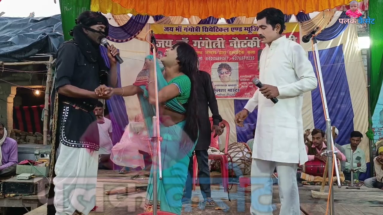 भाग:-12 खून का बदला खून उर्फ डाकू उधम सिंह कैलाश मास्टर की नौटंकी