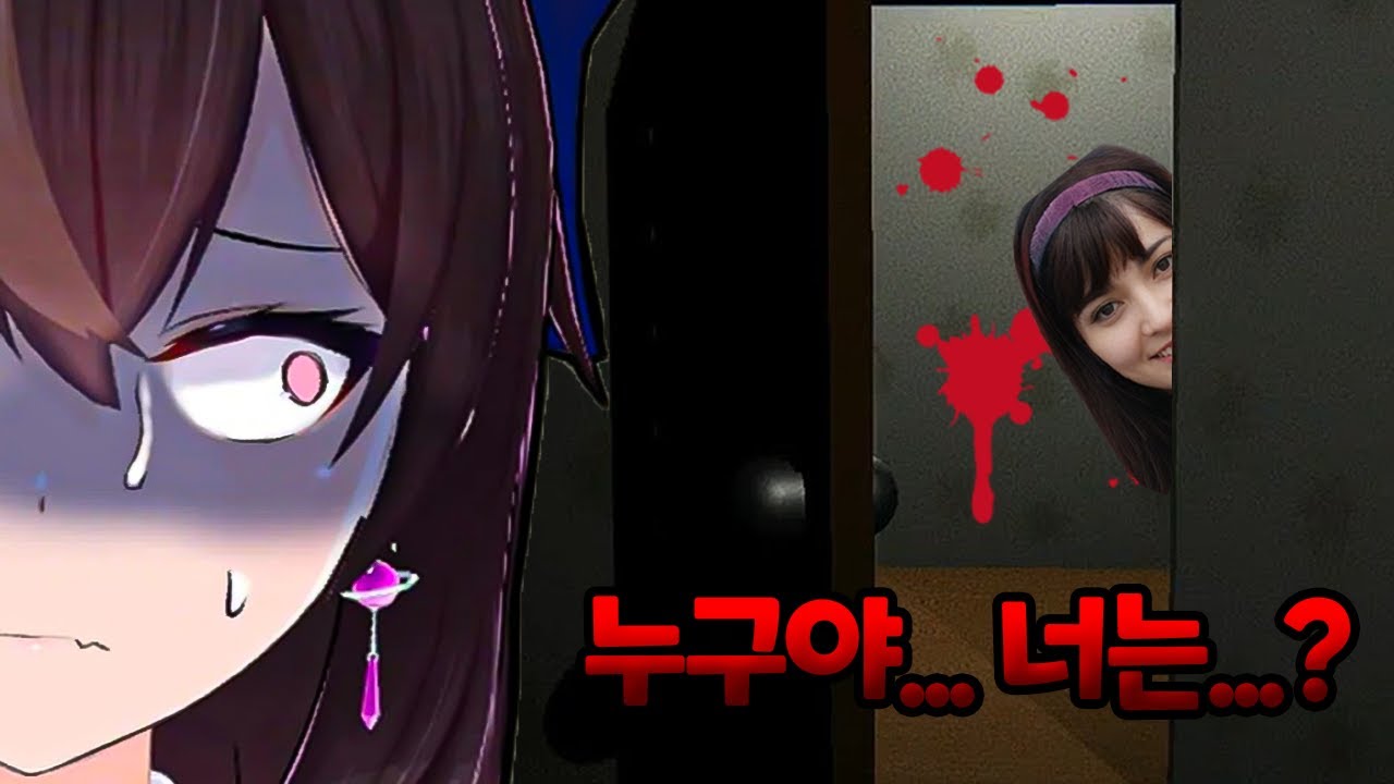 르르땅도 무서워서 눈물 흘린 공포게임 ㅠㅠㅠㅠ - 디스 이즈 미란다/This is Miranda