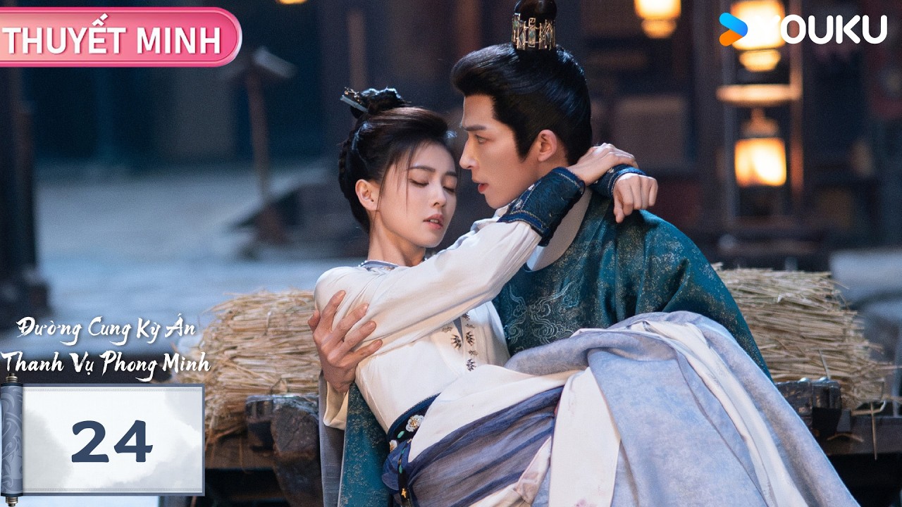 【THUYẾT MINH 🌟EP24🌟】Đường Cung Kỳ Án: Thanh Vụ Phong Minh | Bạch Lộc & Vương Tinh Việt | YOUKU