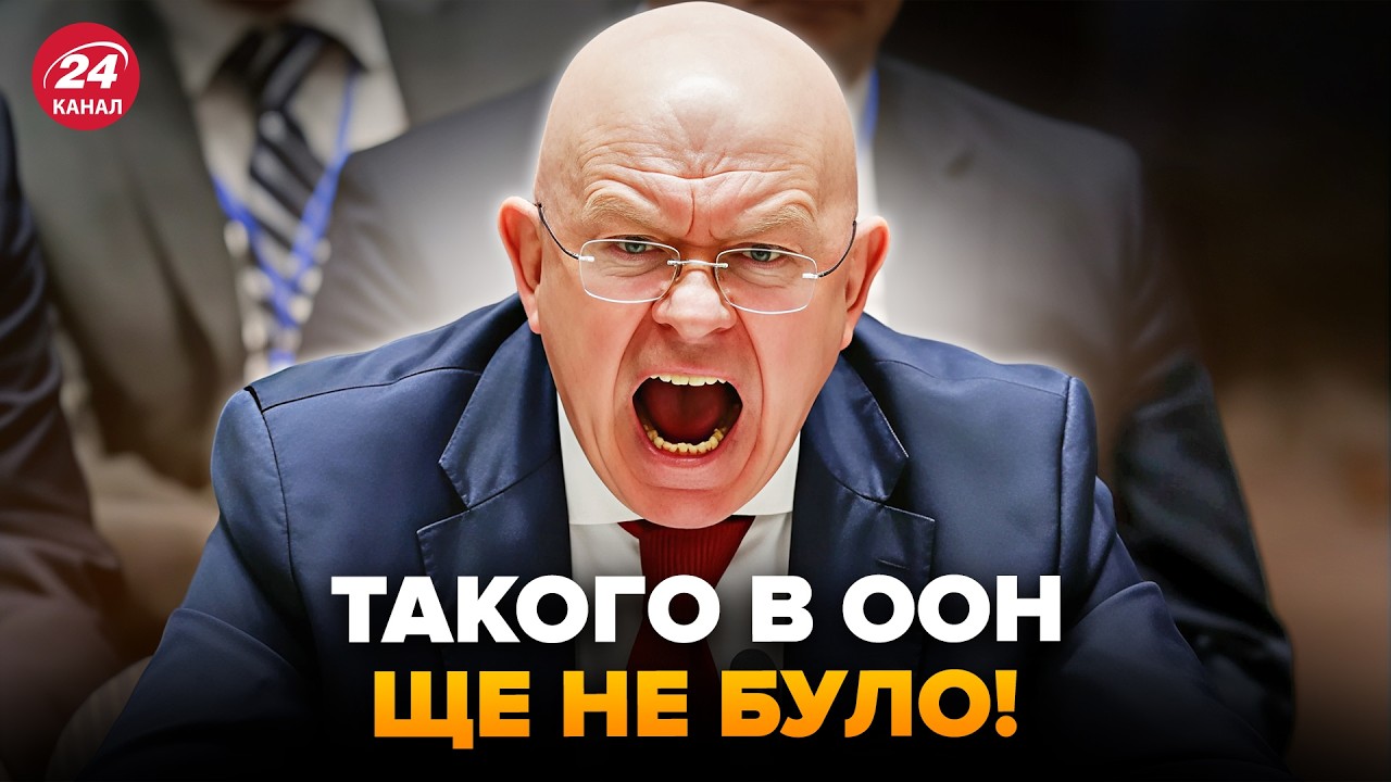 СКАНДАЛ в ООН из-за ИРАНА! НЕБЕНЗЯ вовремя НЕ ЗАТКНУЛСЯ и выдал... РОССИЯНИНА чуть не выгнали