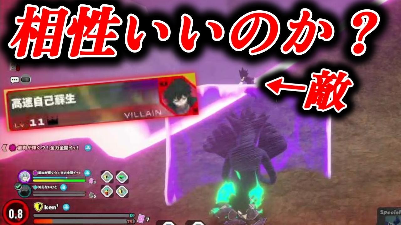 高速自己蘇生が唯一輝くらしい？【僕のヒーローアカデミアULTRA RUMBLE】