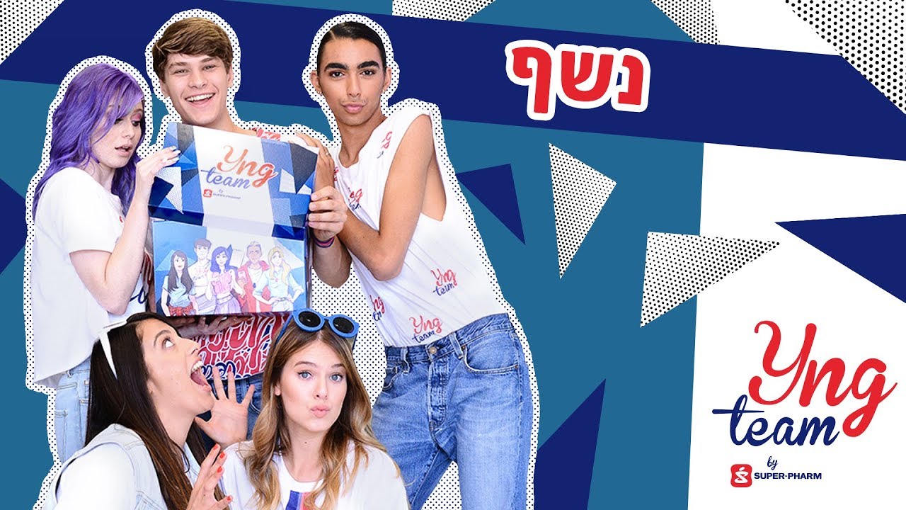 נשף סיום - מוגזם או מושלם?