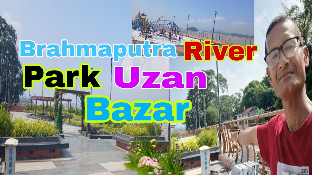 Brahmaputra River  Park /Uzan Bazar Guwahati Assam/ New Park  /2025/ Assamese Vlog 