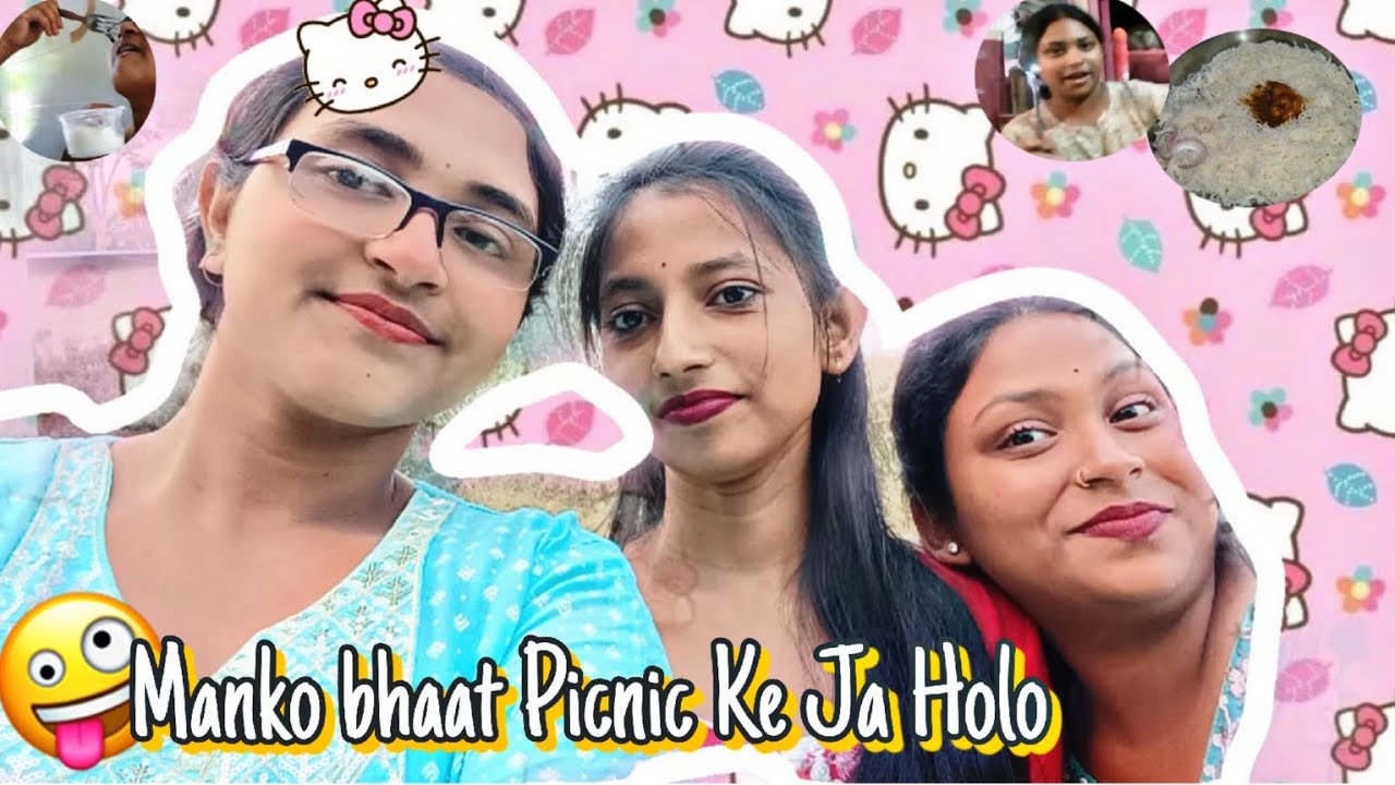 Manko Bhaat Picnic Ke Ja Holo 😱 