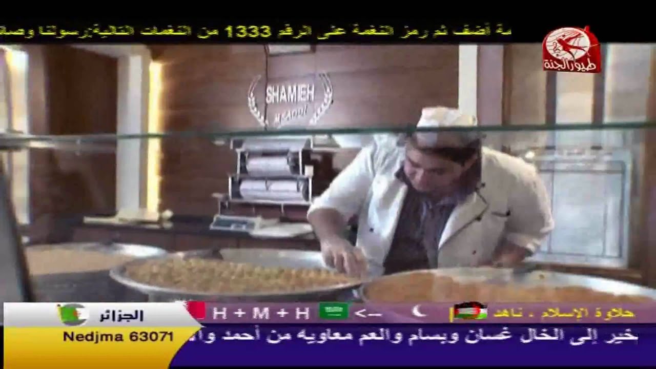 محمد بشار في طلة عيد بجودة HD