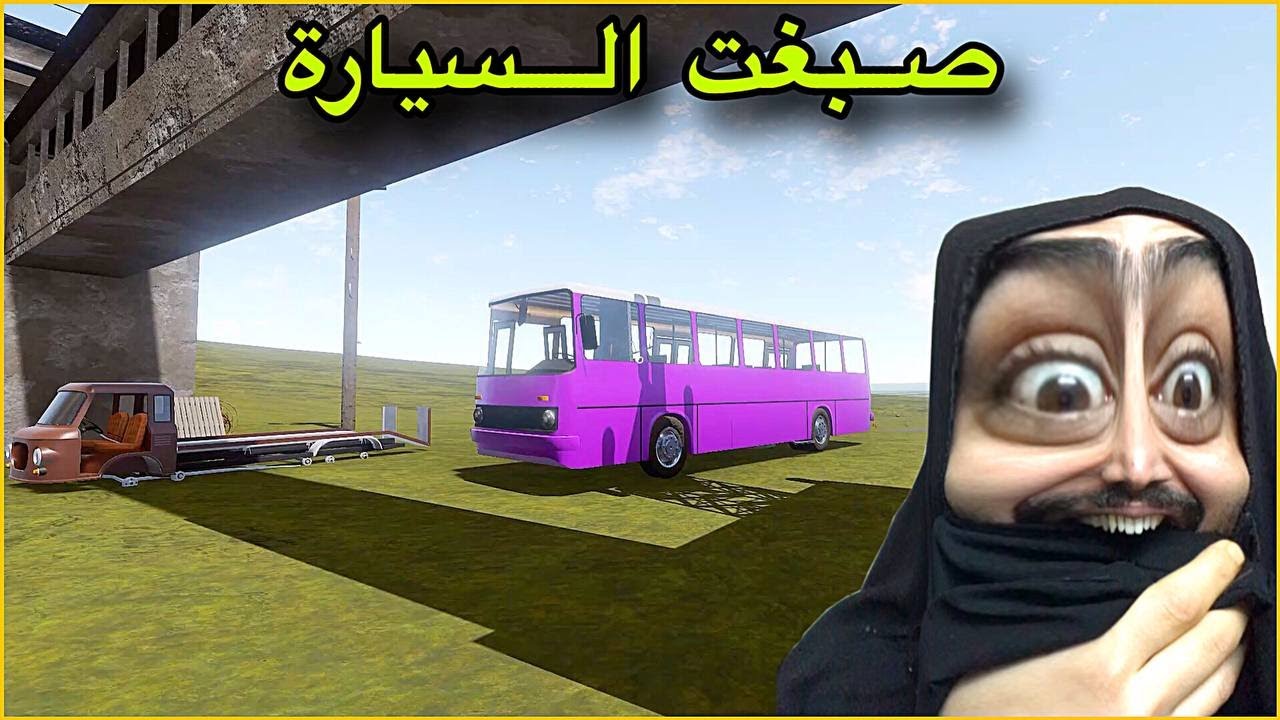 السفر الطويل #12 | صبغت السيارة | The Long Drive