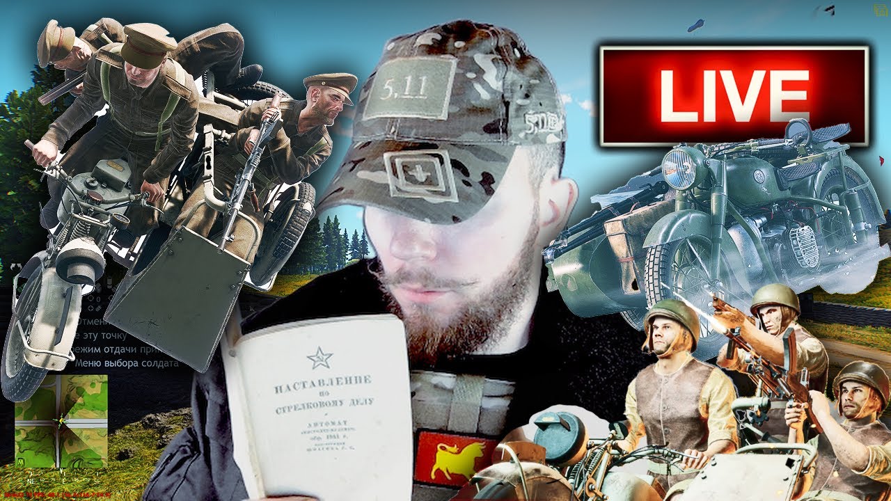🔴 Играю только на мотоциклах!!! ➤ СССР 1 БР СОЛО ➤ Enlisted