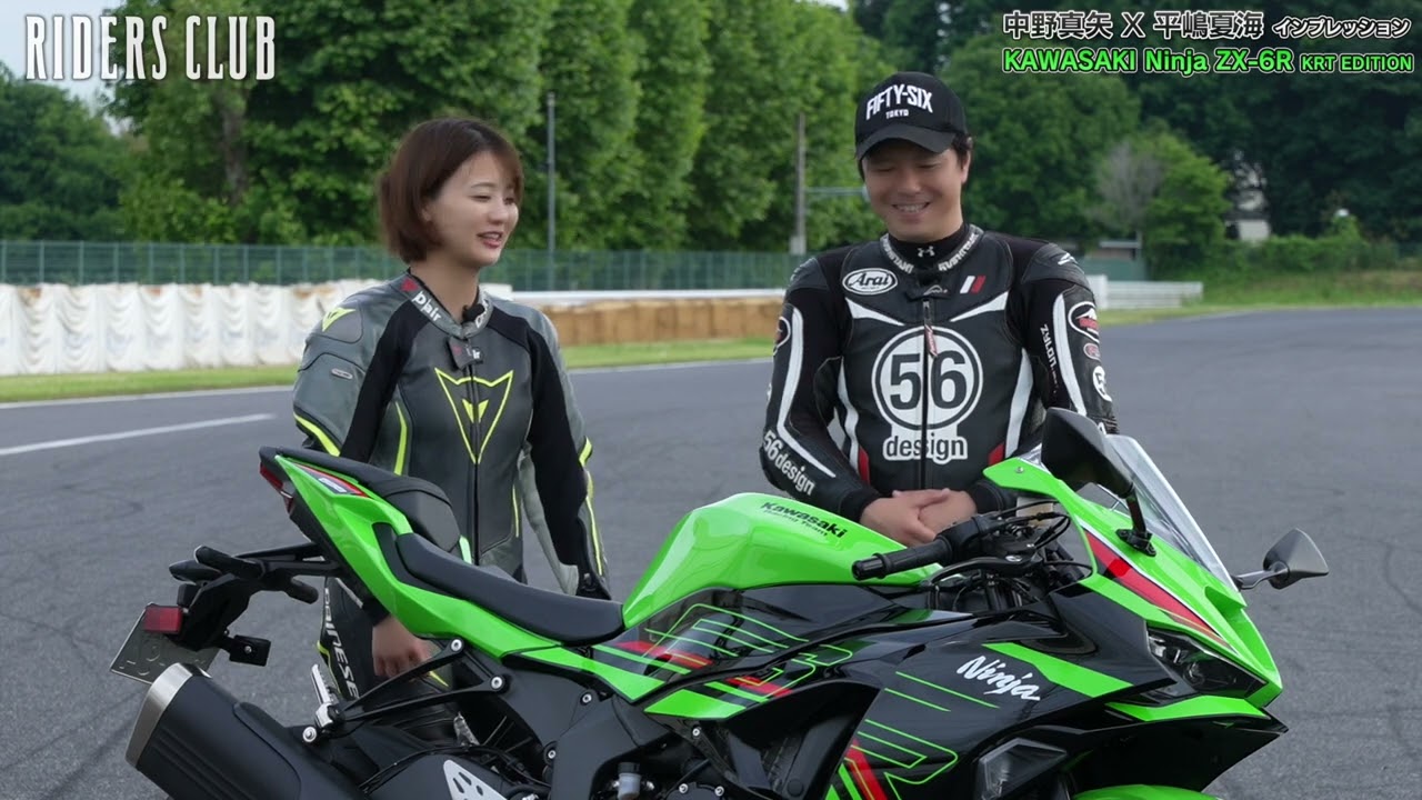 【KAWASAKI Ninja ZX-6R KRT EDITION】+36ccのアドバンテージ【中野真矢×平嶋夏海 インプレッション】