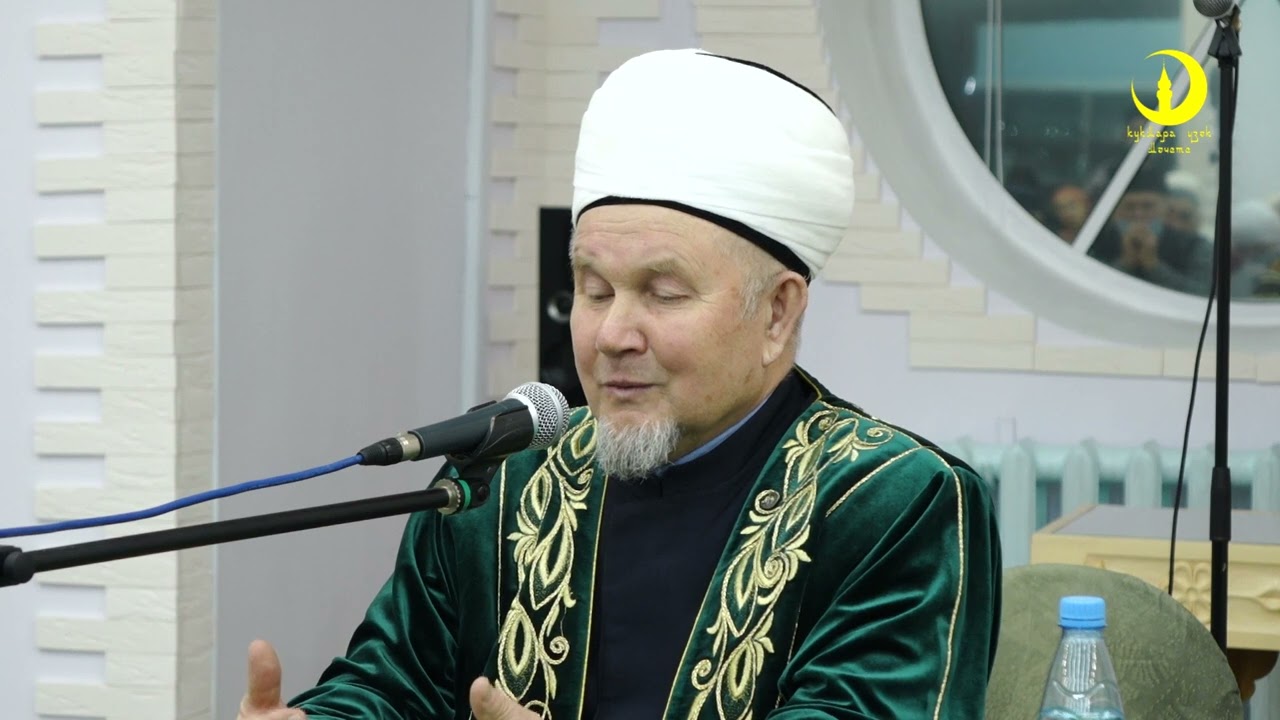 Җәлил хәзрәт Фазлыев вәгазе, 03.03.2022 ел.