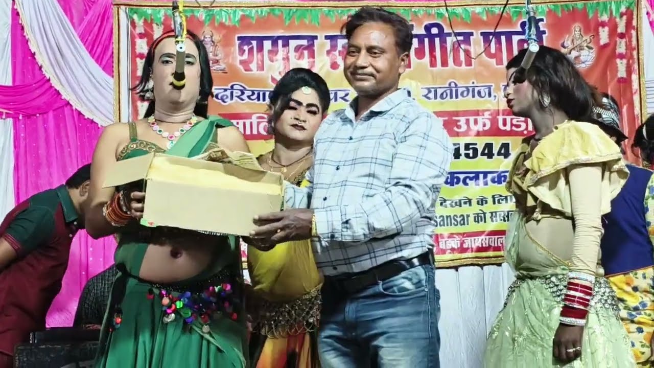 #दुर्गेश पांडे की नौटंकी//फिर एक बार # जमील चाचा ने _कैलीडीह_जगतपुर में बहुत बड़ा पुरस्कार दिए@mms