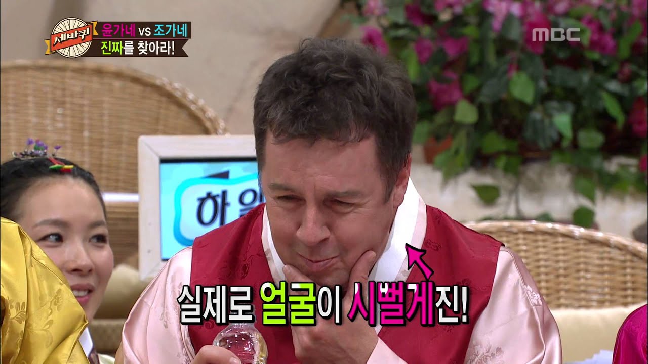 World Changing Quiz Show, The Second Hometown #12, 제 2의 고향 특집 20140201