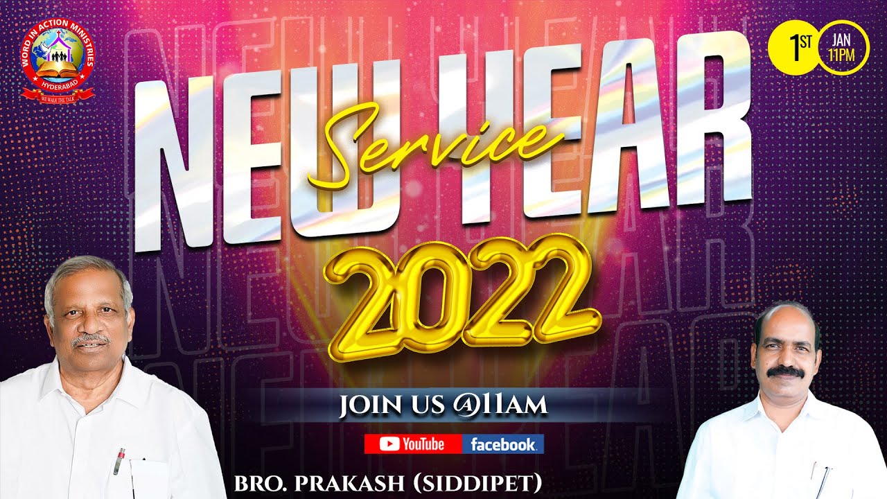 New Year Service || Message by Bro. Prakash ( Siddipet) || 1st Jan 2022