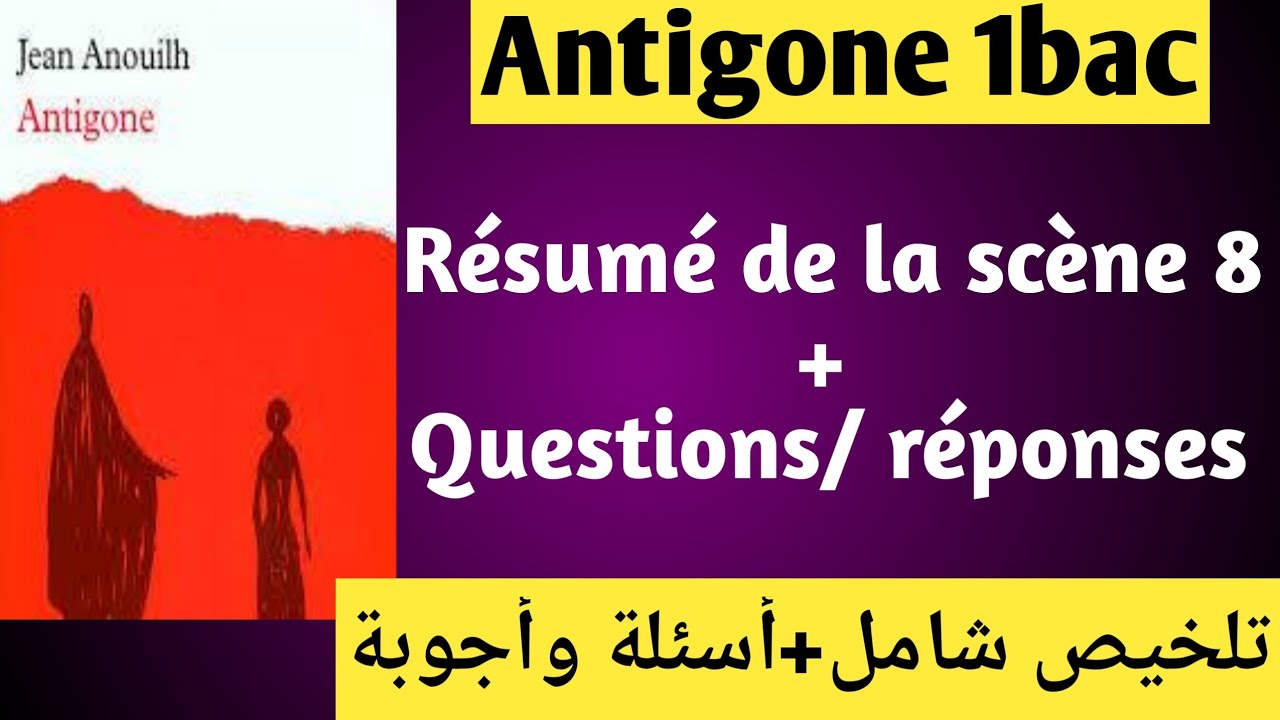Résumé d'Antigone scène par scène#scène 8