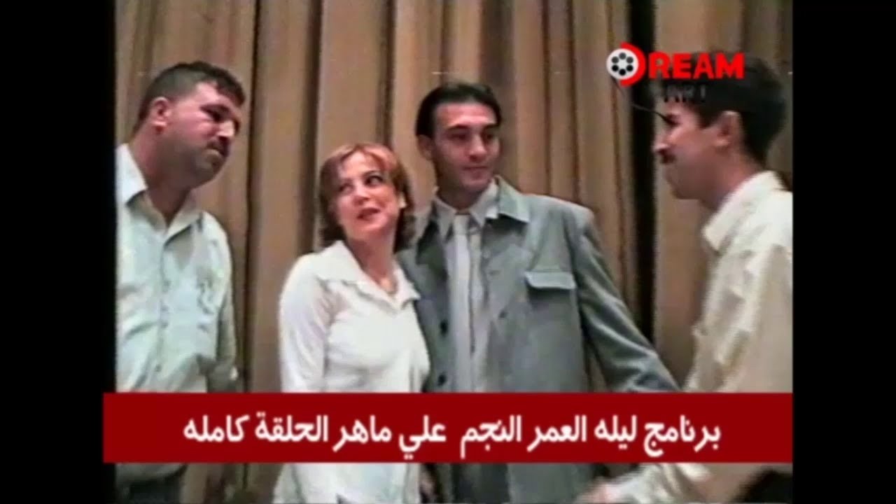 فرح علي ماهر بحضور محمود الخطيب