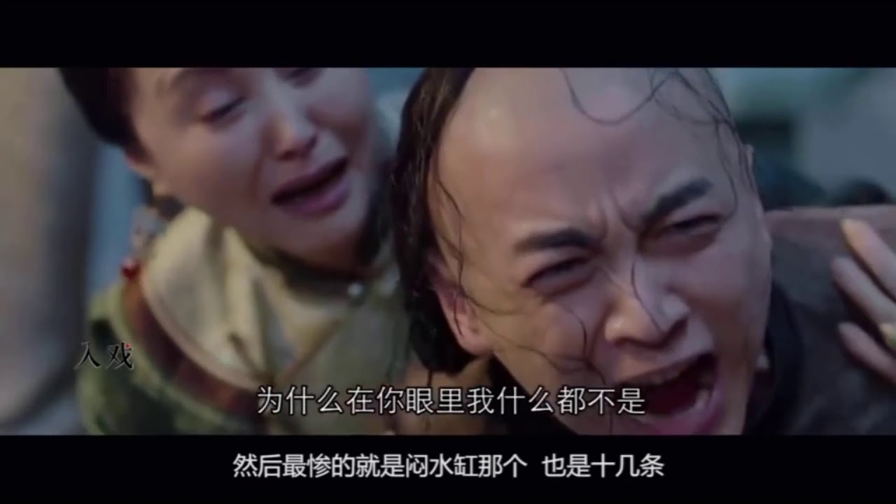 《入戏》-《那年花开月正圆》陈晓访谈