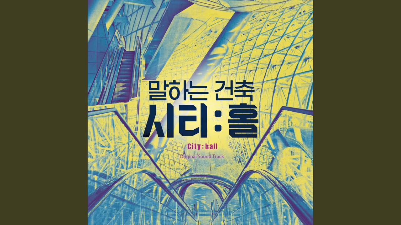 Seoul Mood