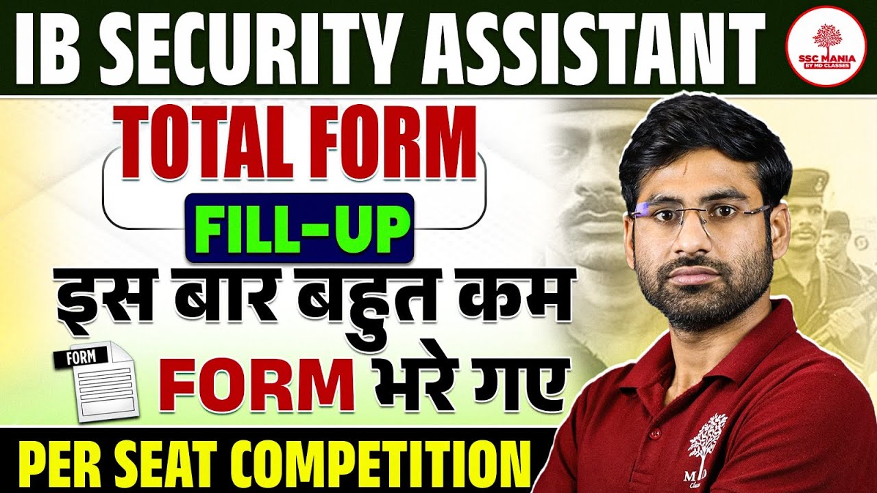 🔥IB Security Assistant Total Form Fill Up 2025 | IB SA Total Form Fill Up | IB Total Form Fill UP