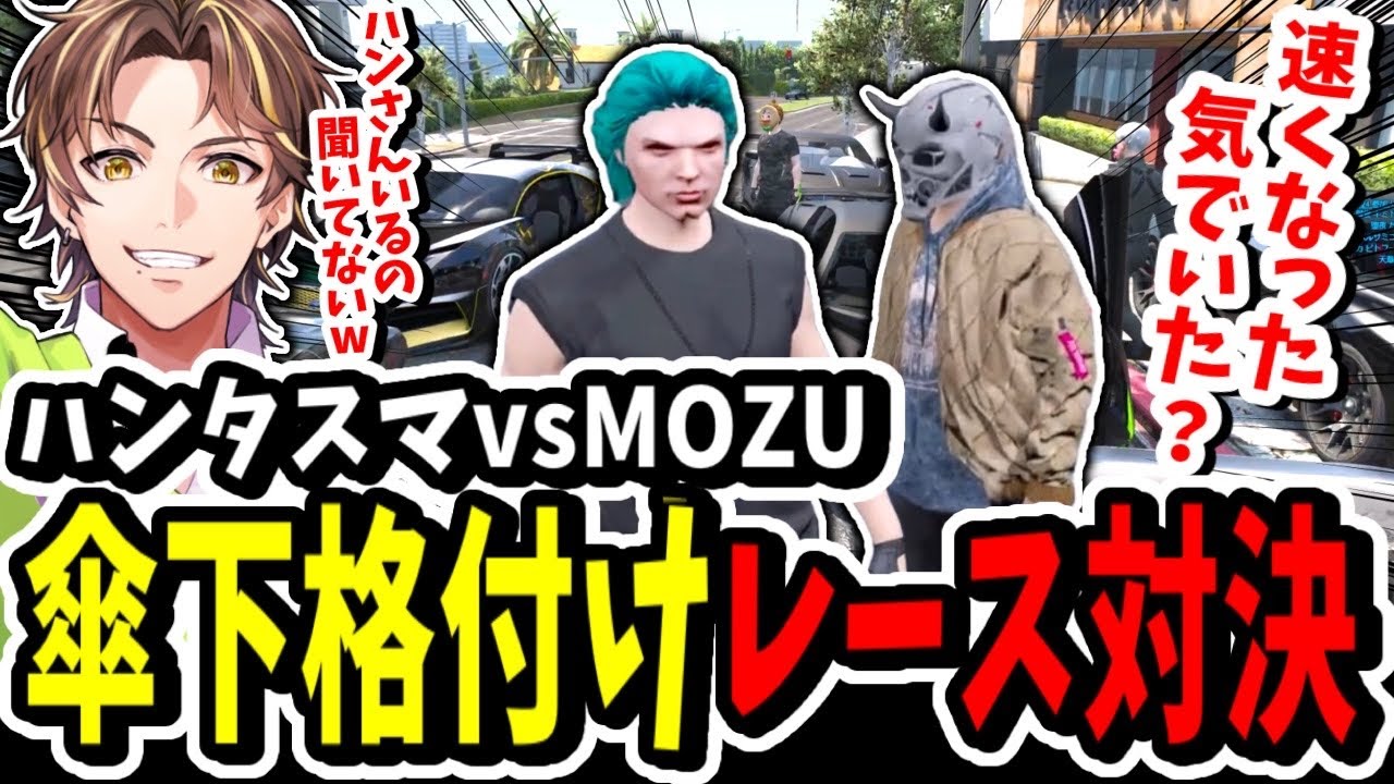 【ストグラ】ハンタスマと格付けレース対決！？したらまさかのアドミゲスハンが起きてて笑い転げたww【ENTER FORCE.36】【GTA】