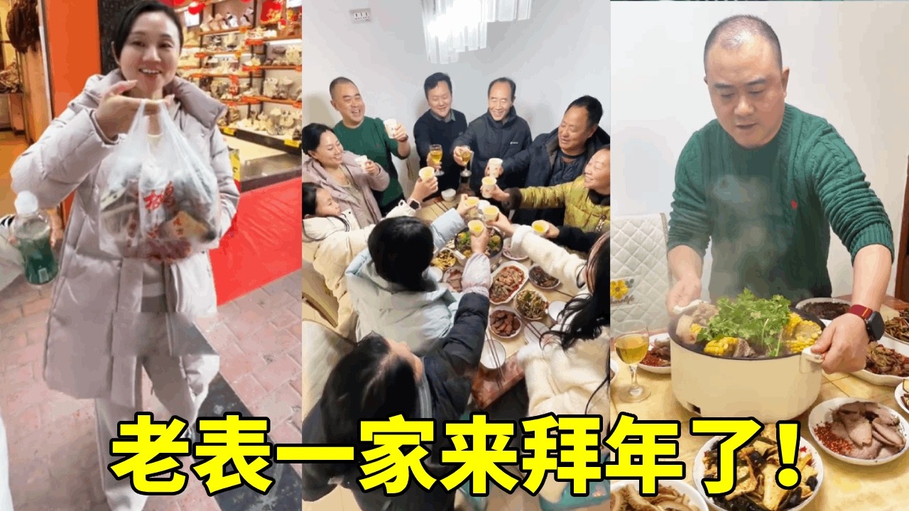 老表一家来拜年， 在家挨个炒菜太麻烦，胖哥自有小妙招【胖哥有杜】