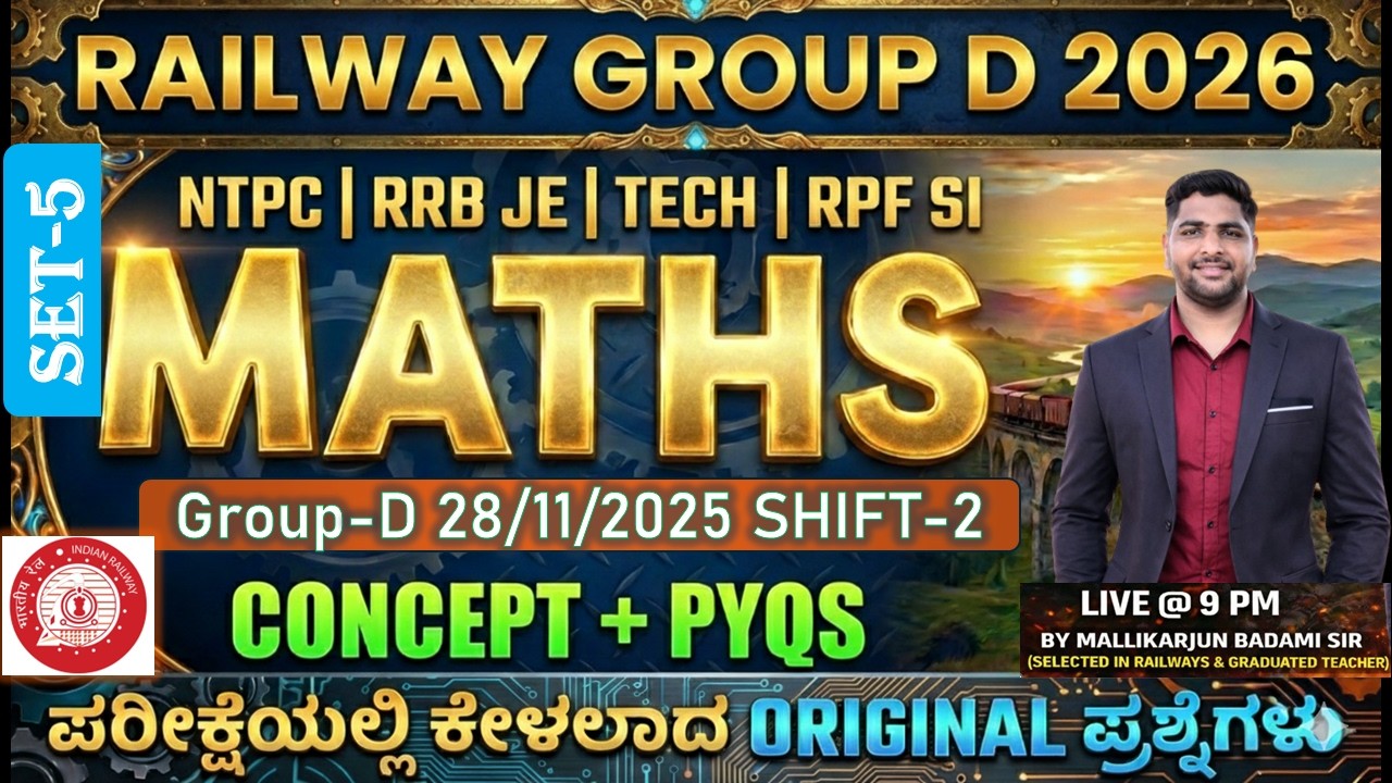 RRB Group D 2026 IN KANNADA |28 Nov 2025 Shift 2|Maths Paper Solution | MALLIKARJUN BADAMI SIR #RRB