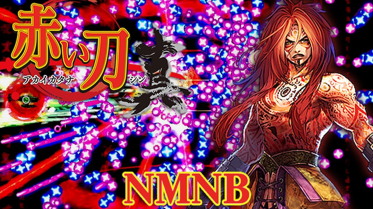 [Steam] Akai Katana Shin - True Last Boss (No-Miss, No-Bomb)
