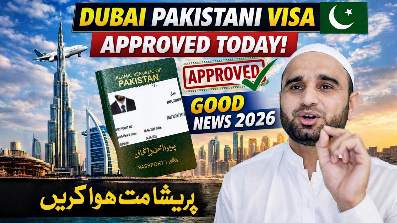Dubai Pakistani Visa Approved Today | Good News for Pakistanis 2026 | UAE Visit Visa Update
