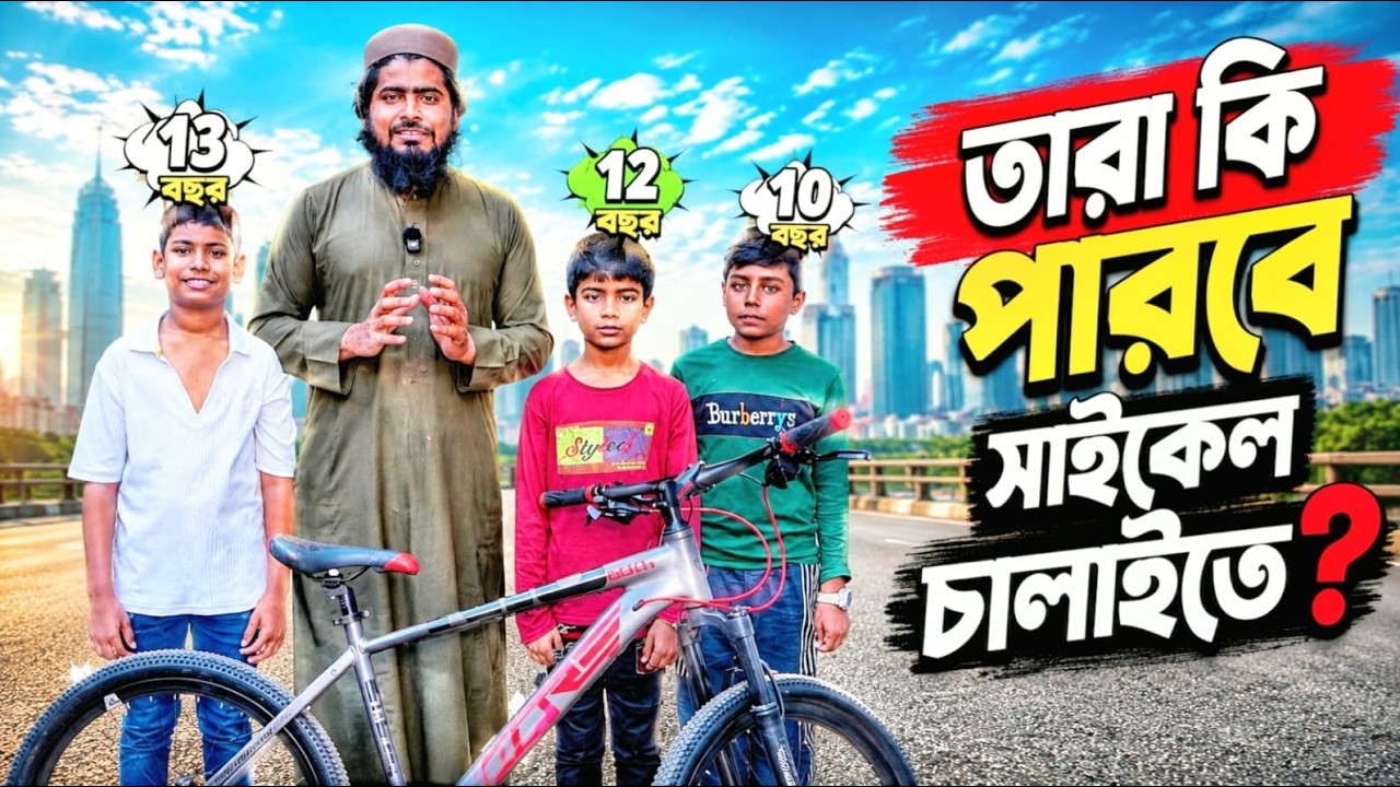 core nio 600-B cycle Rivew ।। Dream cycle store ।। Akib ahamed