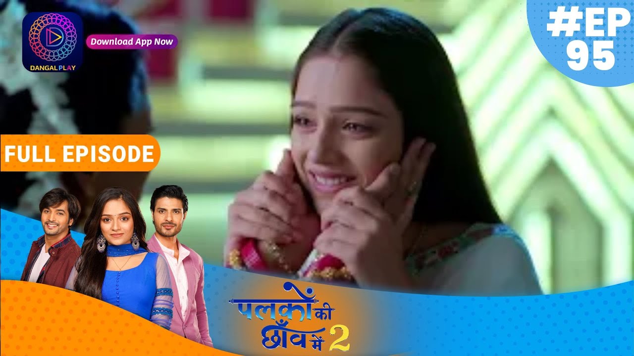 Palkon ki Chhaanv mein2 | 18 January 2023 Full Episode 95 | पलकों की छाँव में 2 | Dangal TV