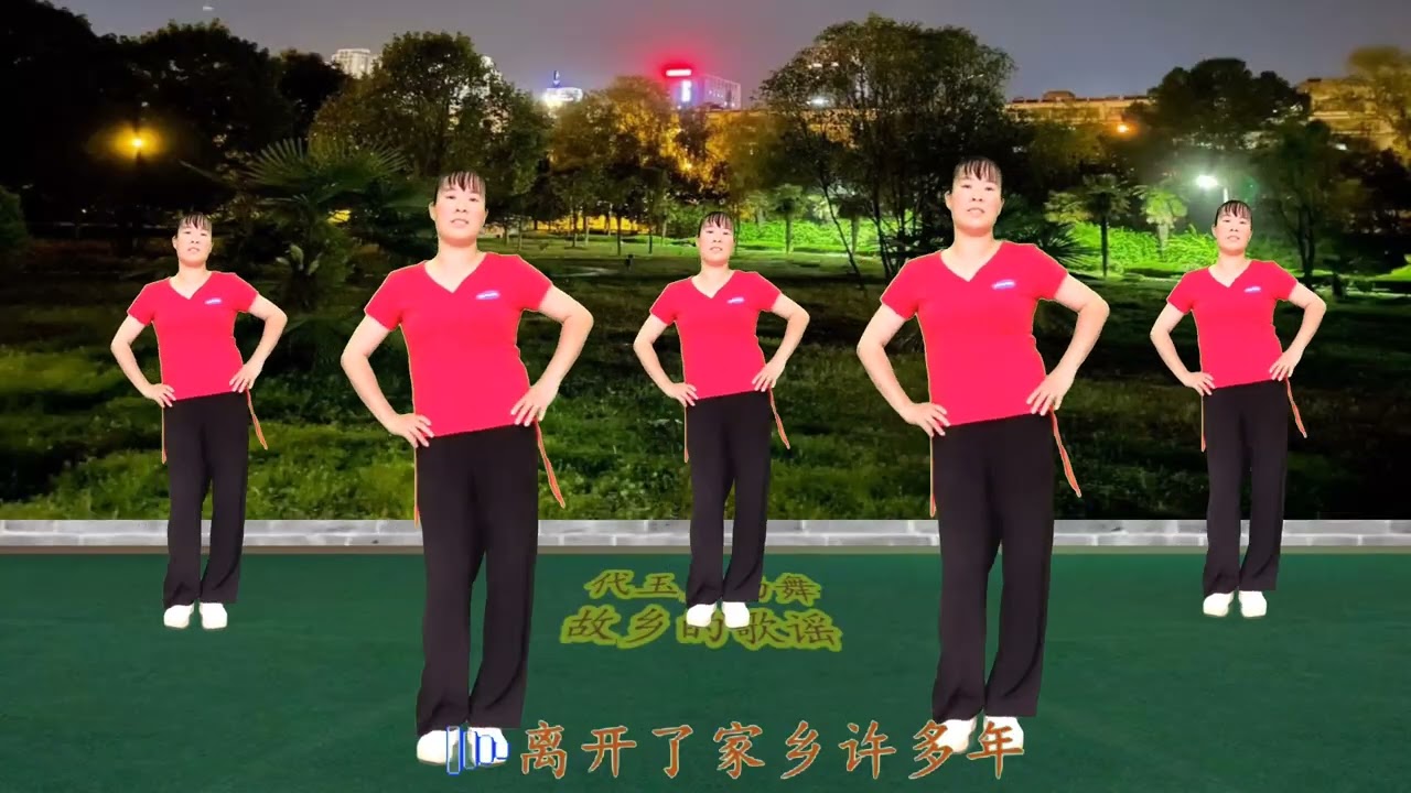 火爆新歌广场舞《故乡的歌谣》歌好听舞好看，动感流行