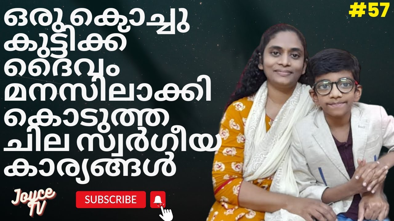 സെപ്റ്റിക് ഷോക്കായി ഐസിയുവിൽ ആയിരുന്നപ്പോൾ || Sr Lijimol || Joyce TV (EP 57) || Christian Testimony