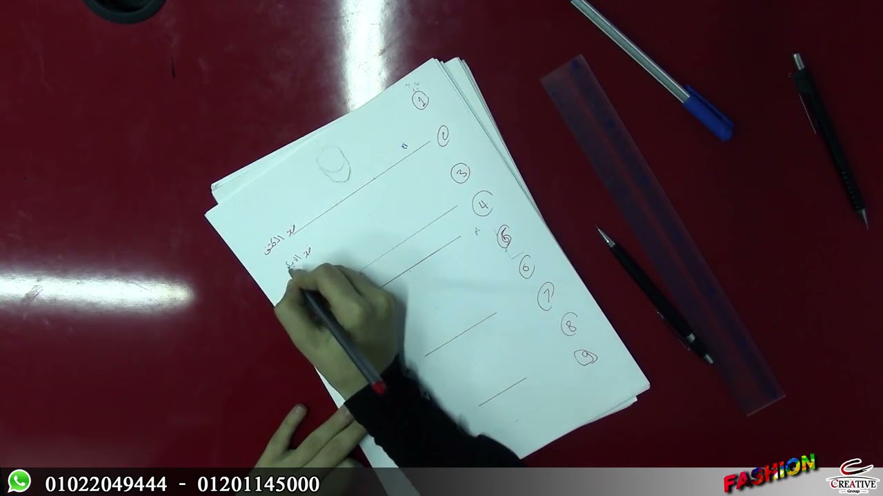 كورس الفاشون المحاضرة الثانية