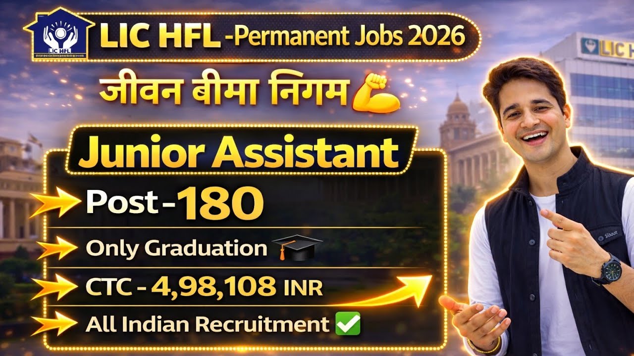 LIC HFL Junior Assistant Recruitment 2026 | LIC Assistant Notification 2026 | LIC Junior Assistant