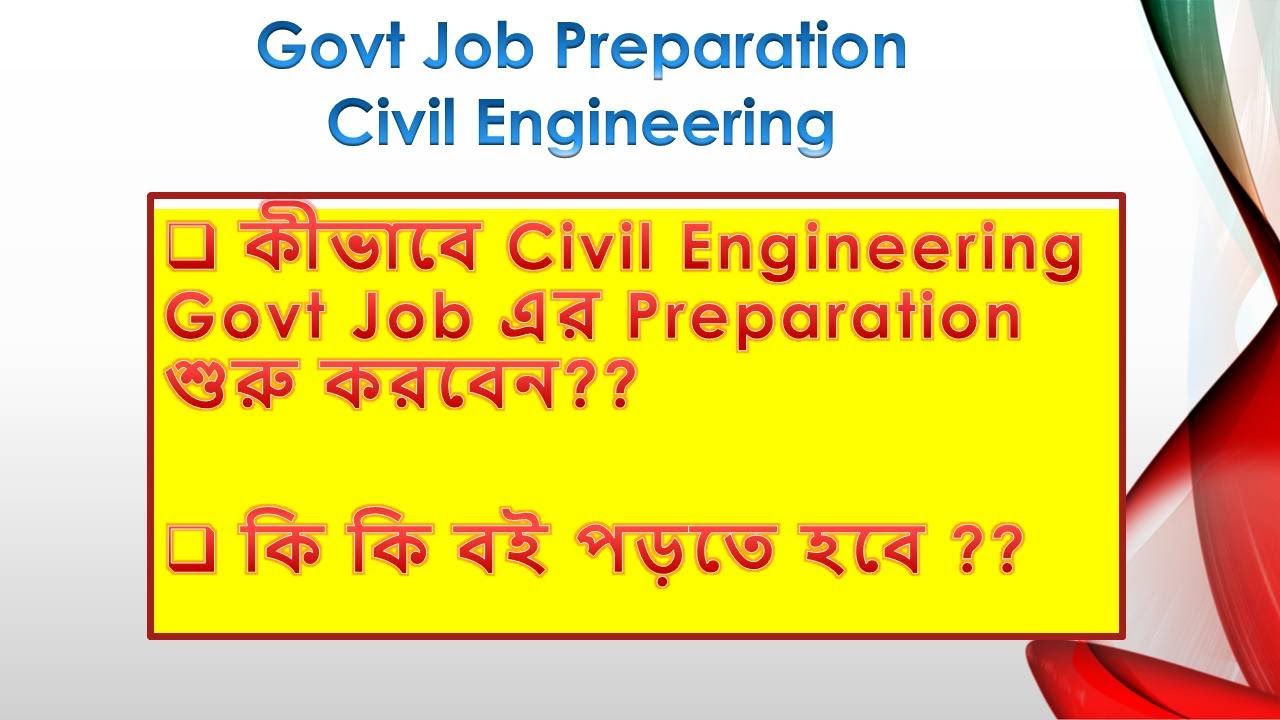 1. কীভাবে Civil Engineering Govt Job প্রিপারেশন শুরু করবো??  কোন কোন বই পড়তে হবে? (Part-1)
