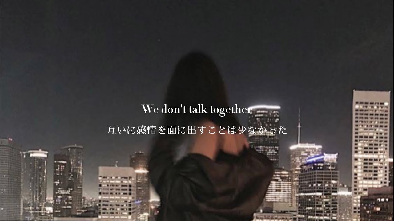 Heize＆SUGA - We don’t talk together (Feat.기리 보이)【和訳】
