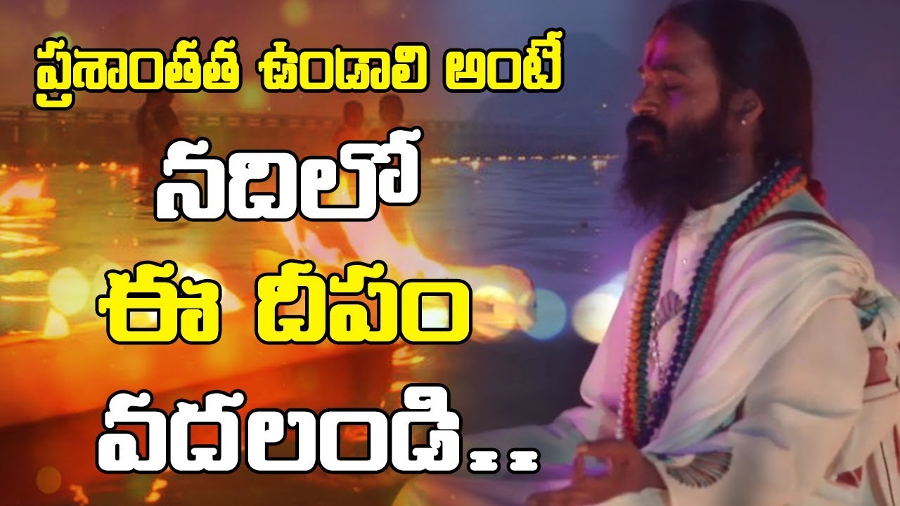 DeviShree Guruji Visits In Varanasi || Part -3 ||  Guru Thatvam