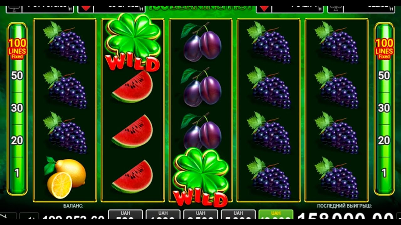 BURNING HOT#EGT(AMUSNET) BIG WIN