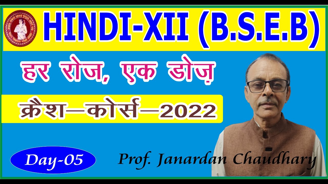 MODERN STUDY CENTRE :- HINDI CLASS .......