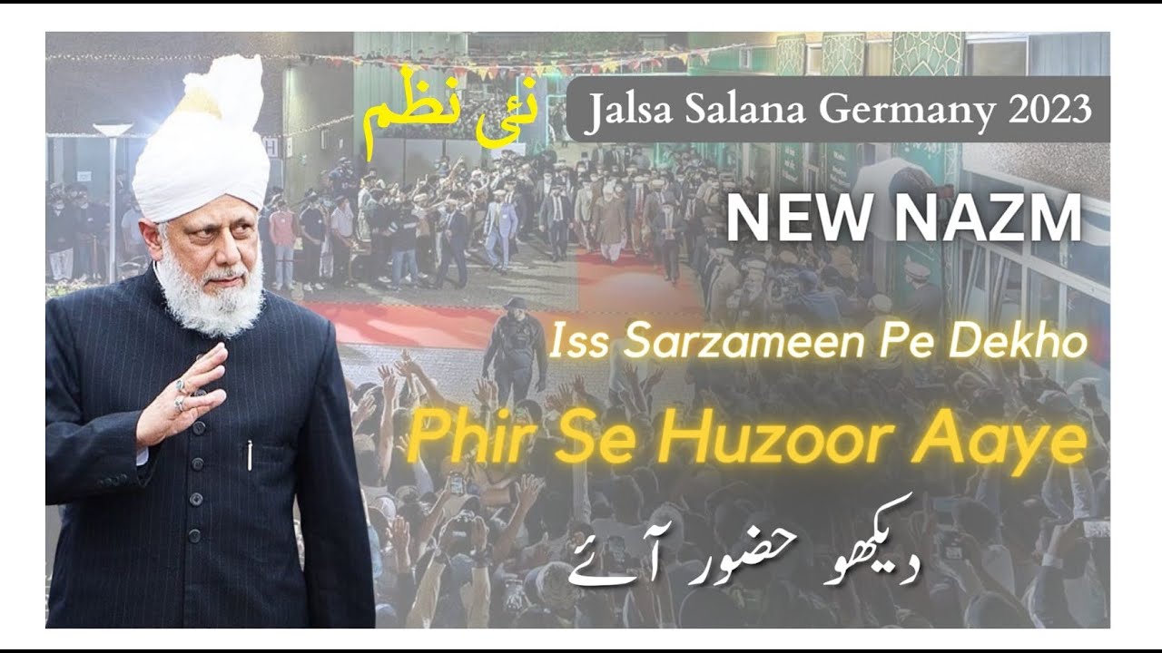 New Nazm - Murtaza Mannan - Dekho Hazoor Aye - Jalsa Salana Germany 2023 2025  Nazam Islam Ahmadiyya